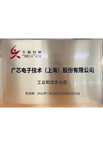 1673253150470781.png zhuanjingtexin.png